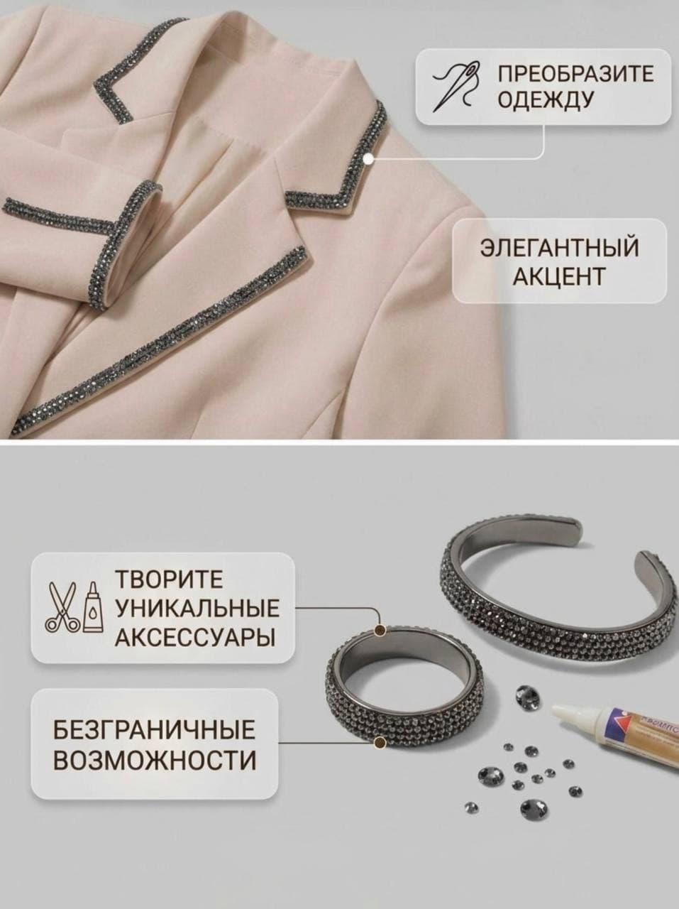 Стразовый шнур «Графит», 50 м