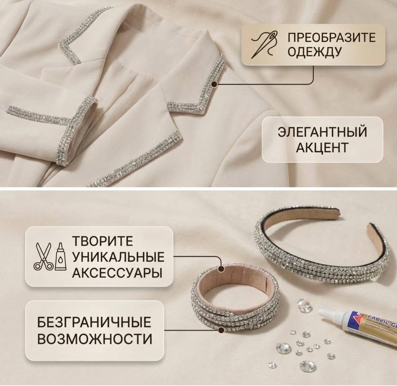 Стразовый шнур «Серебро», 50 м
